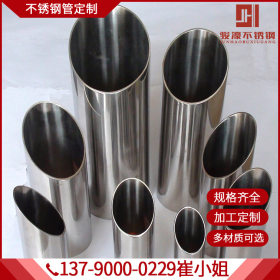 厂家供应304 321 309不锈钢管材 316L钢管 可定制定尺非标