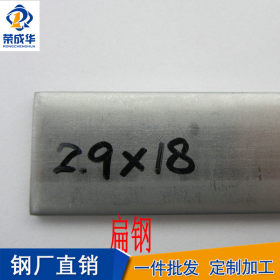 定制加工304不锈钢扁钢 热轧板切割0.3-50mm 酸白不锈钢扁钢304