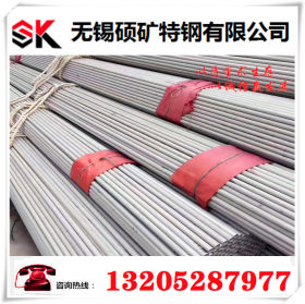 青山310S不锈钢管310S耐热不锈钢管正品青山钢管 全国免费配送