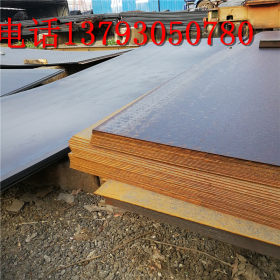 邯钢冷轧板 规格齐全 冷轧板开平 规格可以定尺定长 现切割