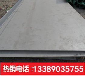 供应1CR17MN6NI5N不锈钢板 美标201不锈钢板价格优惠 品质保证