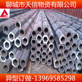 异型管 Q345B异型管 梅花型异型管价格 钢厂直销 可定尺加工