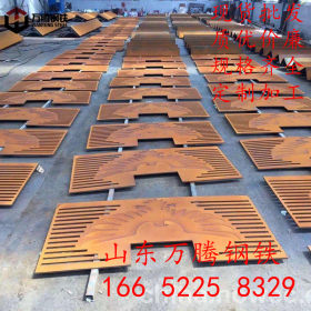 10mm厚耐候钢板 Q265GNH 耐候板 现货支持定做 量大优惠 保证质量