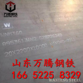 现货 16MnL 高锰耐磨板 保质保量 批发零切