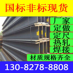 上海100*100*6*10H型钢 欧标HEB型钢 Q345B100*100H型钢价格表
