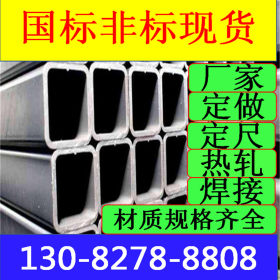 现货 Q345B热轧方管 Q345B焊接方管 无缝方管 非标大口径方管订做