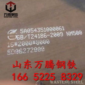 厂家加工切割 NM450  耐磨板  质优价廉 现货