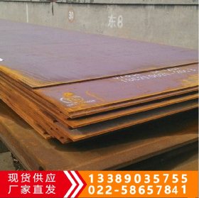 现货专卖  Q345D钢板 Q345D低合金高强板 中厚板材 现货开平