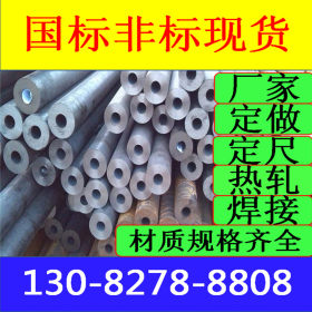 山钢16MN精轧管生产订做 16MN无缝钢管加工 低合金高强度结构钢