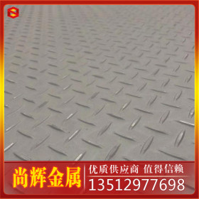 304不锈钢工业板 热轧不锈钢中厚板 可加工定制 耐腐蚀强度高