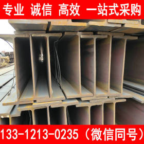 包钢 Q355 H型钢 天津自备库 100-1000