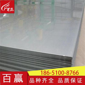 广州不锈钢板  201 304 321 316L 310S 2205 2507不锈钢板 可加工