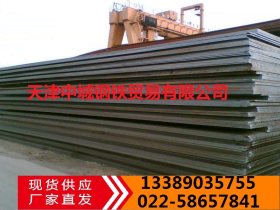 正品供应20CRNI3合金结构钢 钢板 20CRNI3合金钢板机械用途