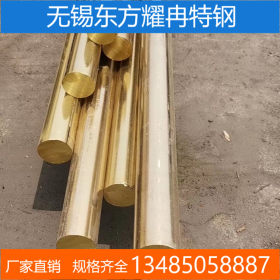 现货 销售锰黄铜棒HMn58-2-2-0.5切割零售 易切削铜合金棒