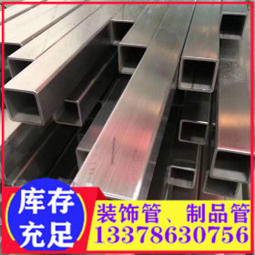 304不锈钢管 深圳 东莞 工程装饰管 地铁工程管 楼梯扶手 201圆管
