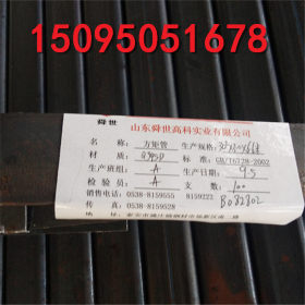 直缝焊管现货供应 Q345B直缝钢管材质量大 焊管价格量大优惠
