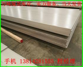 304热轧中厚板-304热轧不锈钢板-304不锈钢板厂家批发