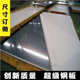 现货供应310S不锈钢板  冷轧310S不锈钢板  310S工业不锈钢板