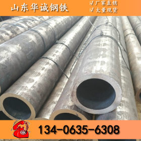 厂家直销 碳钢厚壁钢管 245*75厚壁无缝钢管 一支起订可零切