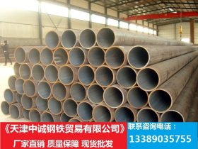 优质 45MN碳素结构钢管 45MN2合金结构钢管 机械制造用途