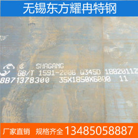 宝钢厂家Q390B钢板供应 Q390B钢板库存销售 材质保证