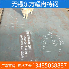 江苏销售Q345R钢板厚度8-50mm 切割Q345R钢板规格2200*8000