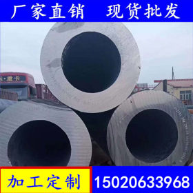 聊城厚壁钢管厂家  45#无缝钢管  406*18碳钢无缝管  切割零售