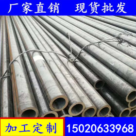 聊城无缝钢管厂家  Q345B热轧钢管  480*75机械加工专用 切割零售