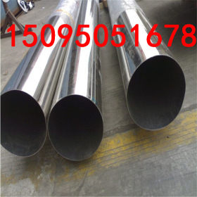 非标焊管订做直缝焊管重量 直缝钢管材质 焊管价格 Q345B Q235B