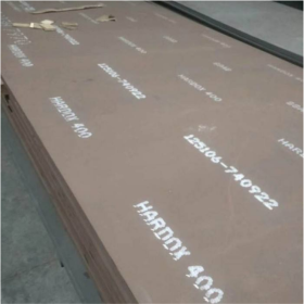 供应HARDOX450耐磨板现货 NM450耐磨钢板切割零售 NM500钢板价格