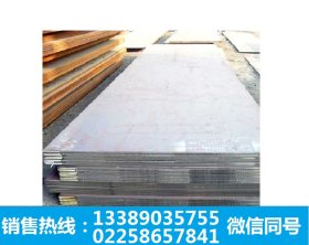 长期销售Q345B钢板 Q345B低合金板 锰板 中厚板材 机械性能保证