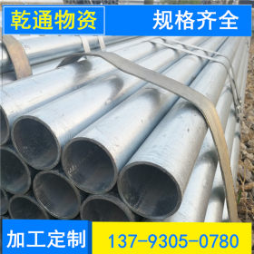 厂家生产镀锌管2寸 天津温室大棚热镀锌管 加工安装多规格镀锌管