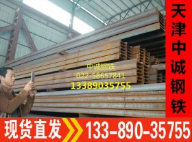 长期销售 日钢Q355GNH工字钢 Q355NH高耐候工字钢 保障质量