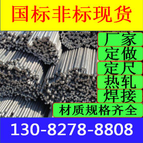厂家供应 40Mn2合金圆钢 高强耐磨棒 原厂保质  调质钢现货
