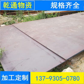 直销邯钢低合金钢板 低合金中厚板 Q345B高强度钢板 保材质 价低