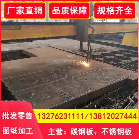 厂家直销q345b钢板批发 长期现货 室内库中厚板q345b钢板批发