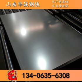 钢厂直销白铁皮 热镀锌钢板价格 镀锌卷板 定尺开平 0.5mm-1.5mm