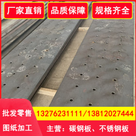 现货切割 q345d钢板加工 长期供应低合金钢板 规格齐全