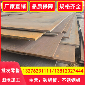 现货批发供应高强度板Q460C 中厚板 低合金钢板中厚高强度