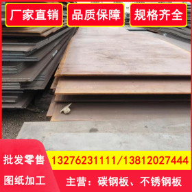 规格齐全 长期供应Q690高强度焊接结构钢 q690c钢板/q690d钢板