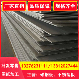 厂家直销张浦304不锈钢板4*1500*C不锈钢卷板订开现货供应
