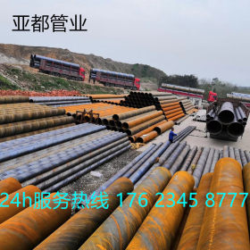 供应重庆巴南供排水管道用螺旋钢管 螺旋焊管 大口径内外防腐钢管