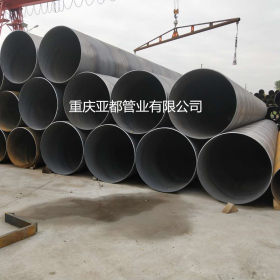 重庆螺旋钢管厂 污水饮用水内外防腐钢管