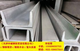 长期销售 Q235QC热轧槽钢 Q235QC桥梁用槽钢 结构钢 保证质量