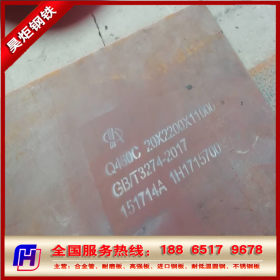 四川现货供应美标高强度板  ASTMA572A572M-15 钢板 舞钢 昊炬库
