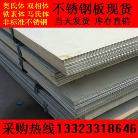 太钢不锈 316N 不锈钢板 不锈钢现货 0.6-30.00