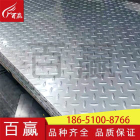 瑞安锈钢板  201 304 321 316L 310S 2205 2507不锈钢板 可加工