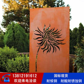 耐大气腐蚀Q345NQR3钢板 规格全 可定尺开平 可做表面红锈