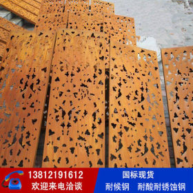Q345NQR2钢板 耐大气腐蚀钢板 可定尺开平 可表面做锈
