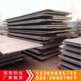 现货供应Q235A中厚板材 热轧钢板 Q235A碳素钢板 价格低 规格全
